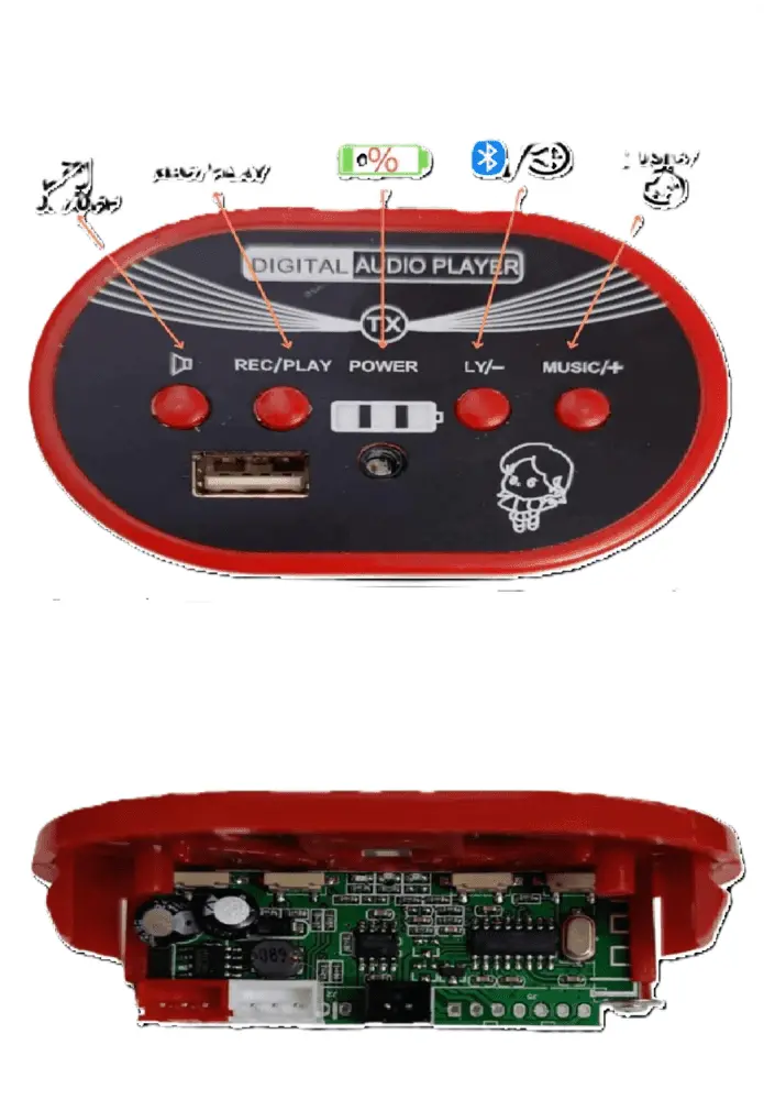 PATOYS ZH002-V1 Bluetooth Audio Control Panel for 12V Ride-On Toys